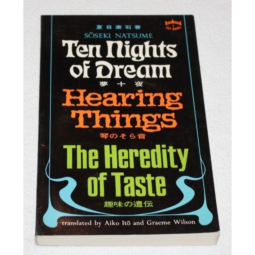 Ten Nights of Dream, Hearing Things, The Heredity of Taste by Natsume 1974 PB